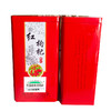 柴达木红枸杞四方铁罐礼盒装1000g 青海特产红枸杞头茬柴达木特级枸杞王泡水 源自自然（无硫磺蒸熏过） 商品缩略图2