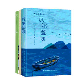 2024春季选读书目八年级