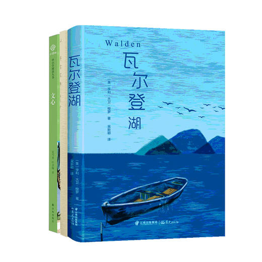 2024春季选读书目八年级 商品图0