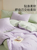 佳丽斯四件套全棉纯棉床单被套床上用品2023新款 商品缩略图2
