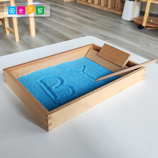 语言区教具——沙盘 商品图1