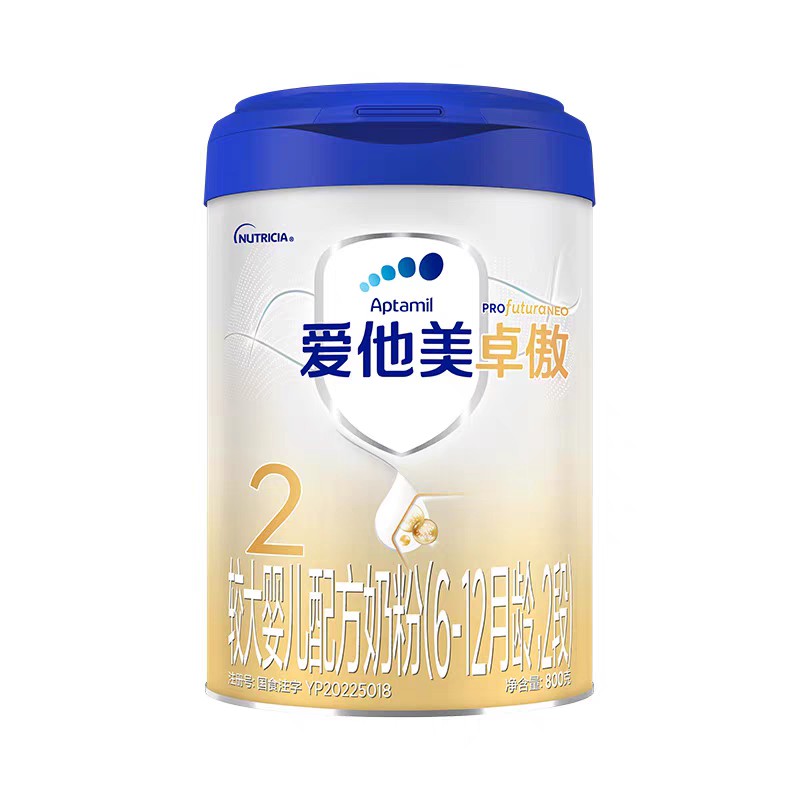 爱他美（Aptamil）卓傲幼儿配方奶粉（6-12月龄，2段） 800g