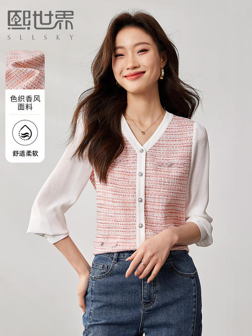 【年终特卖】熙世界甜美小香风假两件衬衫24年秋季新款时尚气质长袖V领上衣 商品图0