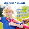 【滴露】Aerogard澳乐家驱蚊乳50ml 澳洲进口母婴 商品缩略图4