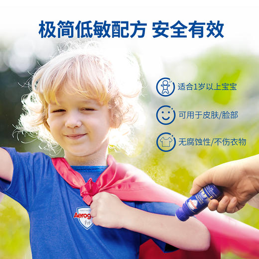 【滴露】Aerogard澳乐家驱蚊乳50ml 澳洲进口母婴 商品图4