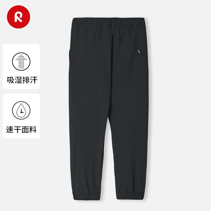 reima男女孩儿童裤子大童春夏新款黑色抽绳弹力速干休闲长裤