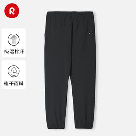 reima男女孩儿童裤子大童春夏新款黑色抽绳弹力速干休闲长裤
