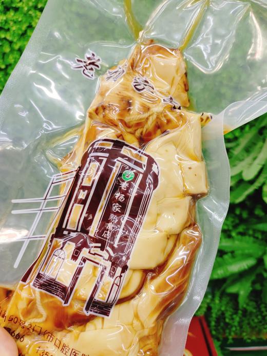 老杨家干豆腐3捆 商品图1