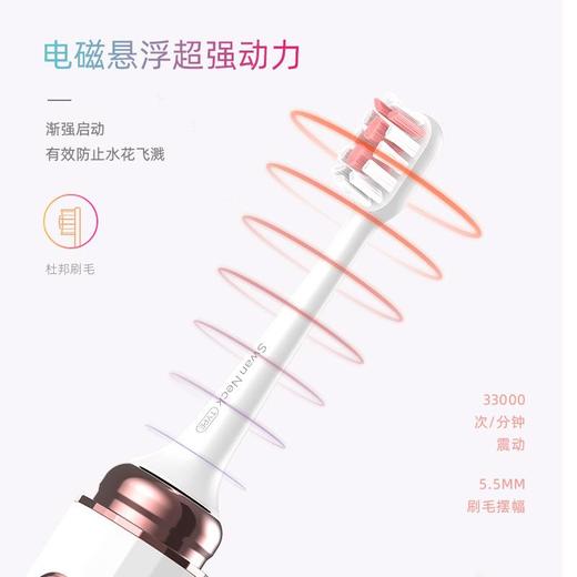 轻奢·小牛历险记！无线充电成人款 2刷头杜邦丝 磁悬浮无刷声波马达 电动牙刷 声波 商品图1