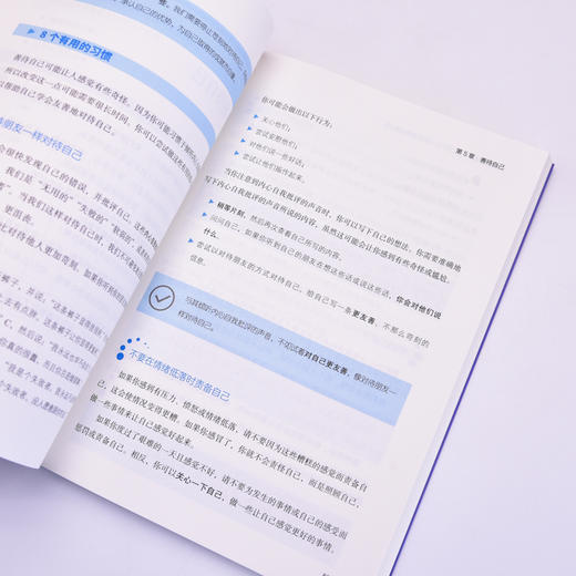 认知改变情绪 用CBT技术更好地帮助青少年 商品图3