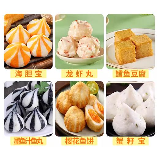 李小咩 川见丸子500g 商品图1