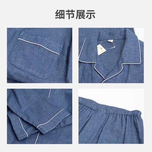 【无印风双层纱布纯棉家居服】春秋梭织无印日系春秋男女大码中老年睡衣 商品图3