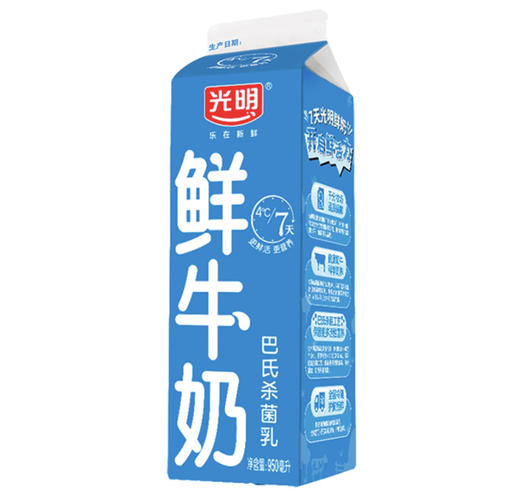 光明巴氏杀菌鲜牛奶950ml*2盒 商品图0