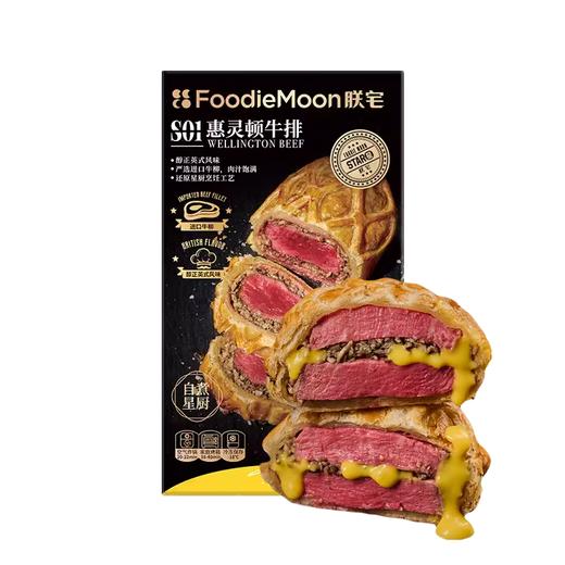 联宅 惠灵顿芝士牛排派210g 商品图0