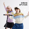 【百搭透气棉纱 贴身不扎】儿童撞色Polo毛衣 PCMY2402 商品缩略图2