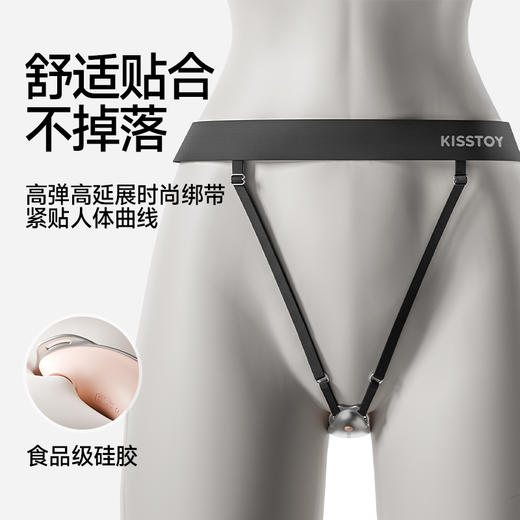 Kisstoy迷路穿戴秒潮 震动款/吮吸款/入体款 商品图4