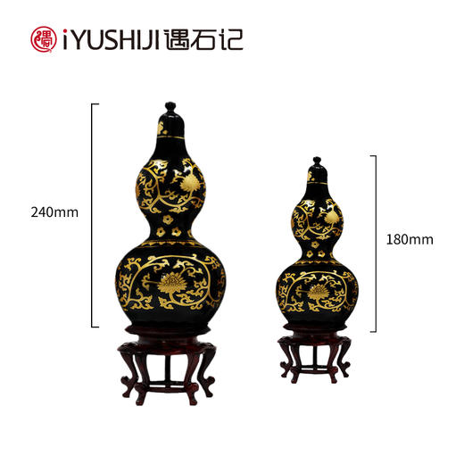 【泰山墨玉】泰山宝福禄缠枝莲纹葫芦摆件 商品图2