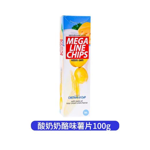 （买一送一）俄罗斯阿斯顿迈咔牌薯片-100g 各款 商品图2