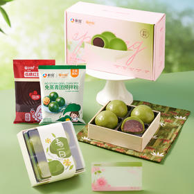 青团DIY套餐免蒸青团预拌粉自制做清明果专用食用艾叶艾草粉烘焙材料