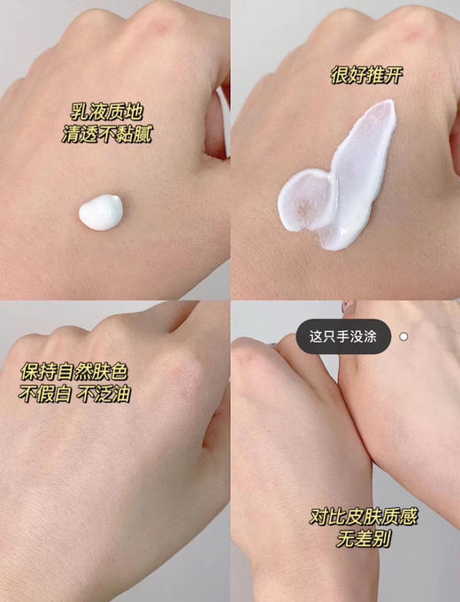 严选 | 欧莱雅小金管防晒霜30ml SPF50+PA++++ 紫外线多重防护清爽隔离乳 商品图3