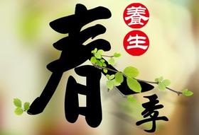  春季养肝正当时，怎么养怎么吃，全在这里 