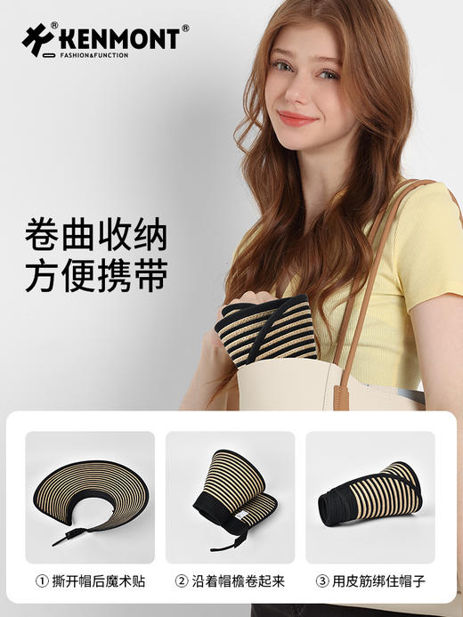 卡蒙法式赫本风条纹空顶防晒太阳帽女夏大头围可折叠便携蛋卷帽KM-6063 商品图1