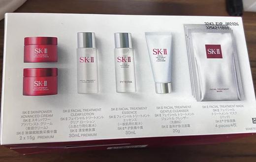 SK-II //SK2体验套装中样小样旅行装护肤套盒 SK2基础修护九件套(带盒) 商品图2