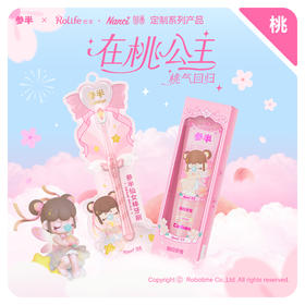 参半×若来Nanci联名桃桃仙子系列