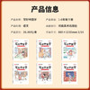 2024新版写好中国字 小学语文1-6年级下册人教版同步练字帖 商品缩略图5
