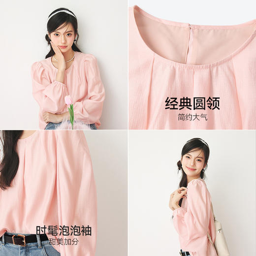 【严选】诗凡黎春经典圆领设计泡泡袖衬衫SF3120541 商品图2