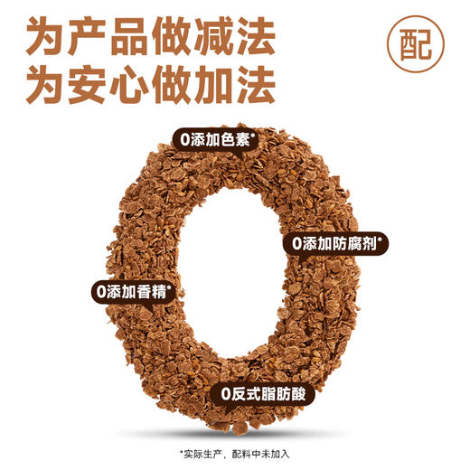 欧扎克亚麻籽可可粉燕麦片三合一营养饱腹热冲早餐代餐*2袋 商品图3