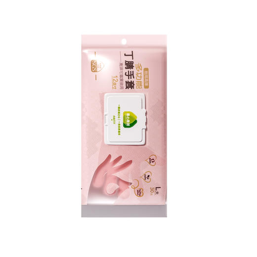 家用丁腈手套【橡胶耐用家务 清洁食品级】丁晴一次性手套 厨房洗碗 打扫卫生 商品图6