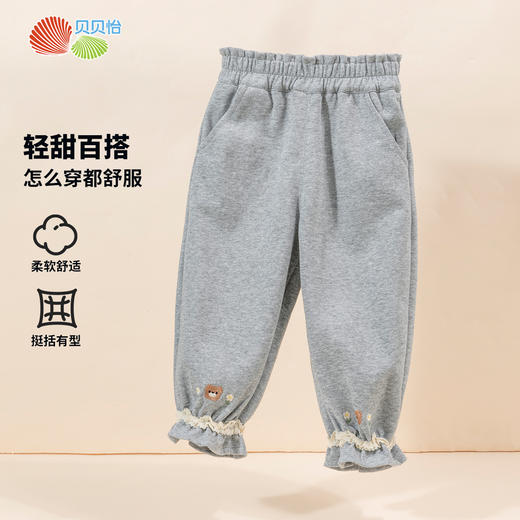 贝贝怡女童裤子2024春秋新款束脚长裤花边脚口多色百搭休闲裤学生裤 商品图2