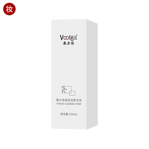敷尔佳绵润洁颜泡泡150ml 商品图0