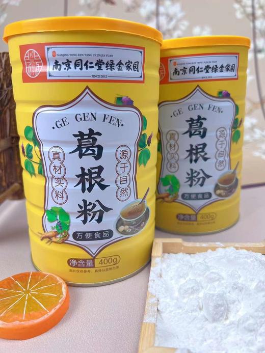 南京同仁堂葛根粉400克 商品图4