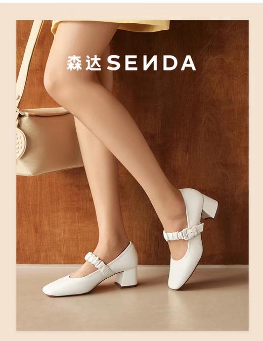 【Senda森达】B座3F | 商品图3