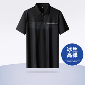 【冰丝高弹】【新款DKP】大依优型大码短袖POLO衫冰丝高弹加肥加大男装大号大码上衣男士绅士商务休闲半袖夏季