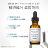 修丽可果酸焕活复颜精华液30ml/盒 商品缩略图2
