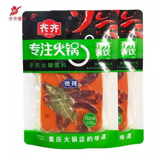 齐齐火锅底料200g 商品图4
