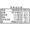 伊藤品质猪肉午餐肉 280g/个 商品缩略图3