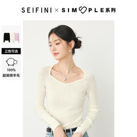 【严选】诗凡黎春桃心方领修身打底衫SF3130581