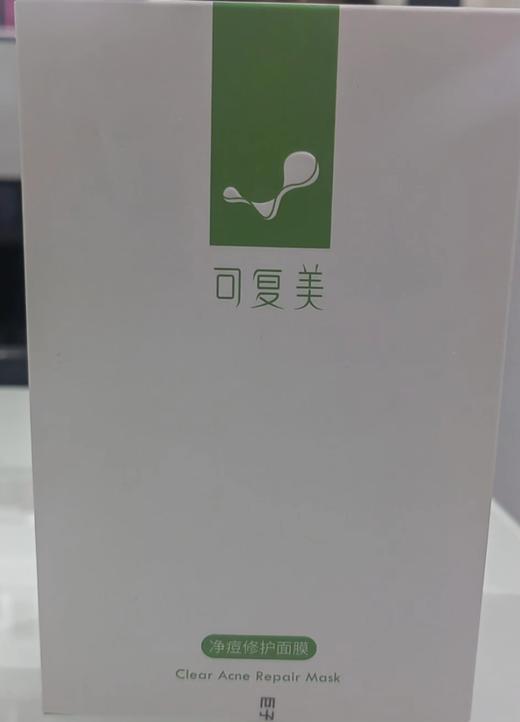 可复美面膜 商品图0