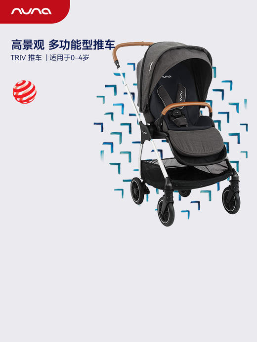 荷兰NUNA triv婴儿儿童推车双向多功能型高景观轻便推车明星同款ST16614CVRCH 商品图0