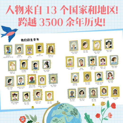 她们了不起 商品图2