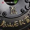 遇石记【泰山墨玉】平安扣摆件 泰山石敢当/五岳独尊 商品缩略图1