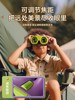 【可调节聚焦 大物境 高清度】柯学基迪儿童望远镜玩具高倍高清男孩女孩小学生小孩专用科学实验生日礼物 商品缩略图1