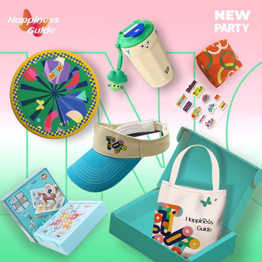 户外便携 幸福有约运动套装 商品图0