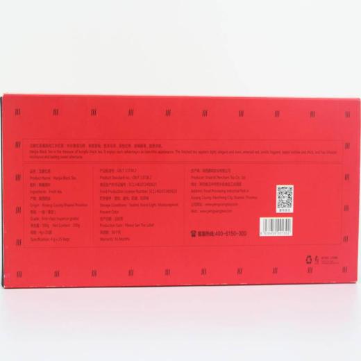 【推荐】鹏翔 汉家红茶100g  挚交 商品图3