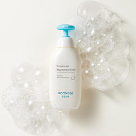 宫中秘策肤律倍贝宝宝洗发沐浴露350ml/117784 安心升级洁肤更养肤