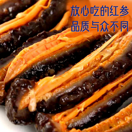 一价到底 【冰岛野生 北极红参 干参礼盒】纯净海域远离污染，高倍泡发，8小时速发！  商品图4